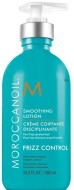 Moroccanoil Разглаживающий лосьон Frizz Control 75 мл для волос Moroccanoil Разглаживающий лосьон Frizz Control 75 мл для волос
